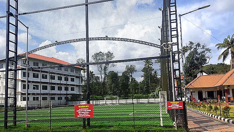 Al-Azhar Training College Sports Ground