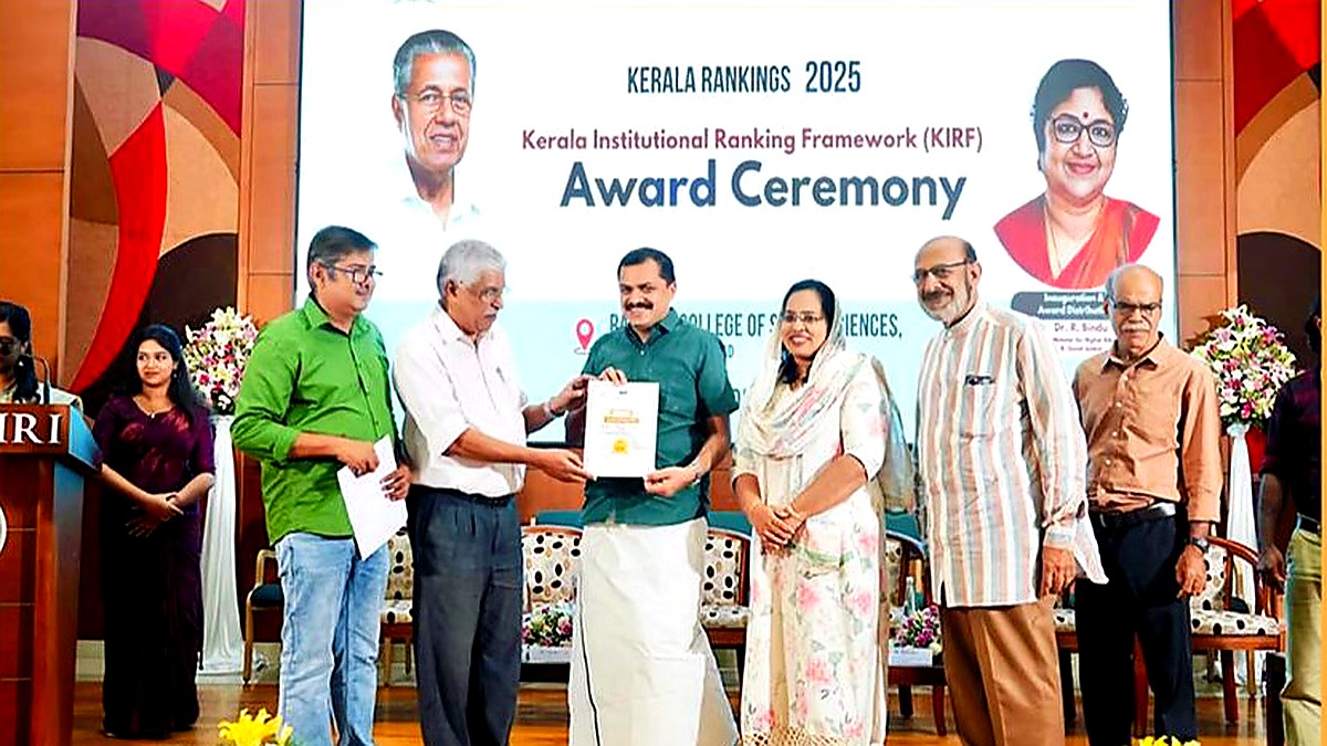 Kerala Institutional Ranking Framework KIRF Award Ceremony 2025 — Al-Azhar Training College